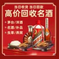 安阳龙安区诚信烟酒经营部