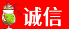 安阳龙安区诚信烟酒经营部