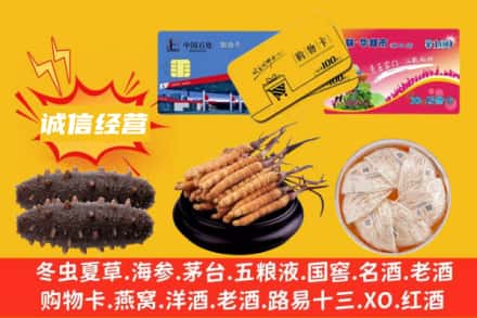 安阳龙安区回收礼品