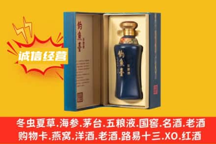 安阳龙安区附近回收钓鱼台