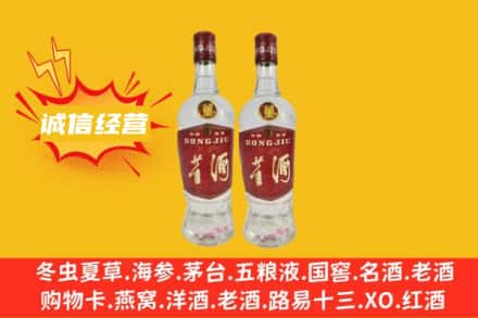安阳龙安区附近回收董酒
