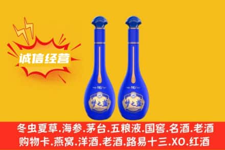 安阳龙安区回收梦之蓝