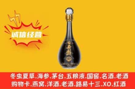 安阳龙安区回收西凤酒