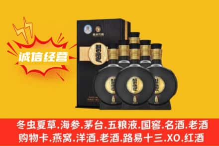 安阳龙安区回收习酒