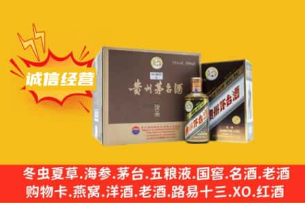 安阳龙安区回收彩釉茅台酒