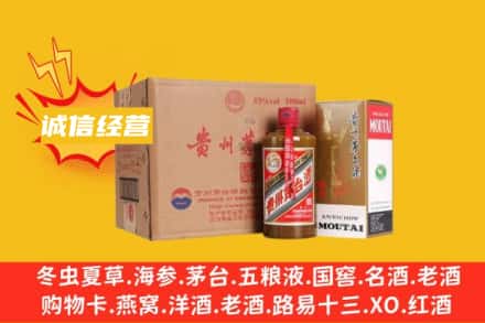 安阳龙安区回收精品茅台酒