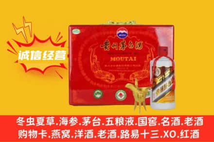 安阳龙安区回收茅台酒瓶