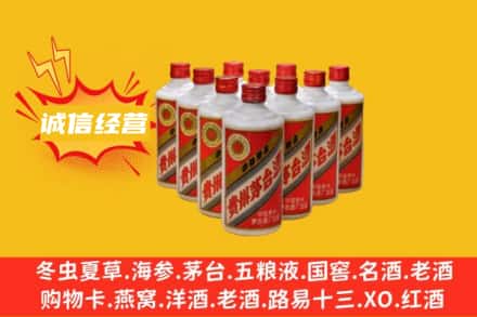 安阳龙安区回收铁盖茅台酒
