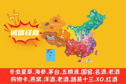 安阳龙安区诚信烟酒经营部
